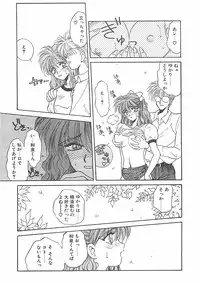 [Takanabe Chitose] Yokubou dake ga Ai wo Korosu