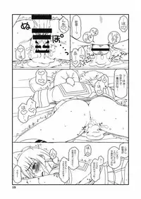 [Sandai Yokkyuu (Nanakura Nanane)] Fubuki-chan ga Onna ni Naru Made Kai (Kantai Collection -KanColle-) [2015-02-14]