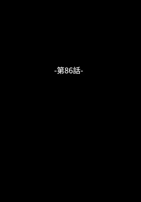 Love Parameter 恋爱辅助器 86-96 中文