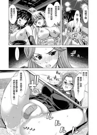 [Polinky Hiroba (Hori Hiroaki)] Only-3 (Only-You) (Saki) [Chinese] [日祈漢化] [Digital]