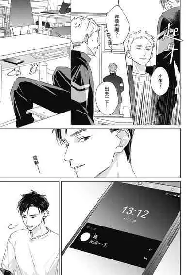Fureai lesson keiyaku 1
