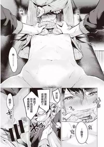 Nanaman | 七万