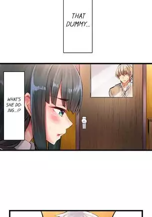 1 Piston de Bareru Uso ~Jishou Bitch wa Ubu ni Nureru~ | Busted in One Thrust Ch. 1 - 15