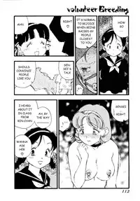 [Kaimeiji Yuu] Volunteer Breeding [English]