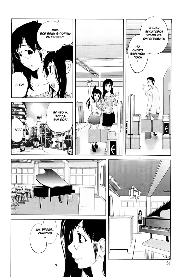 Kumikyoku Mitsunyuu 2 - Mammosus Vacca Narratio 2