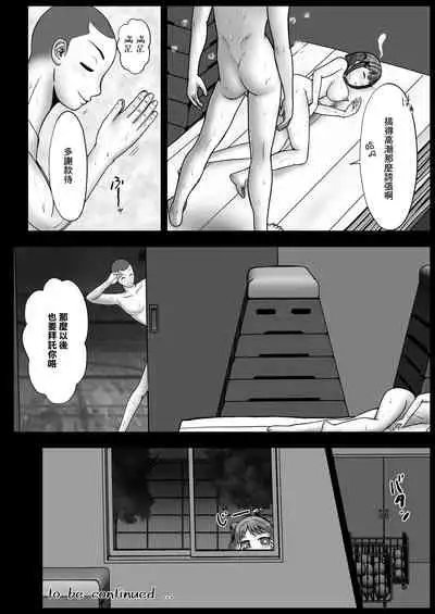Arisa no Nichijou | 有咲的日常