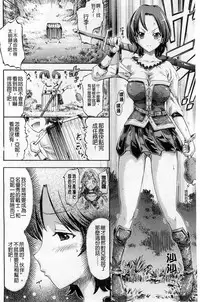 [Horitomo] Tentacle Play [Chinese]