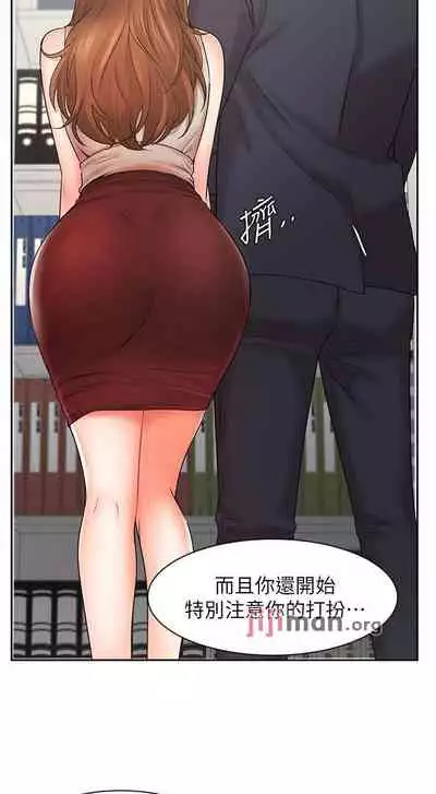 【周一连载】业绩女王（作者：洗髮精&耀安） 第1~32话