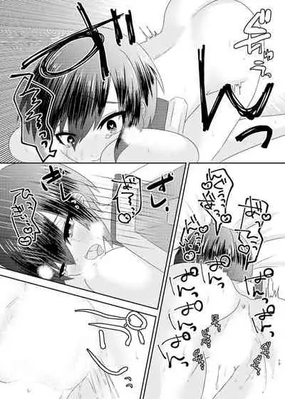 [Chocolate Jam (Koala)] Virtual Sekai de Gin-san to (Kyoukai Senjou no Horizon) [Digital]