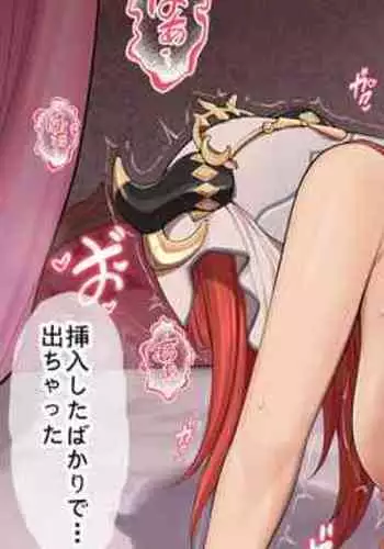 [にょろぺでぃあ] カラレスファンタシィ しょくわた ～アップルビットの触手姫～ バフレンシア編