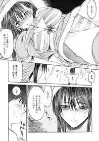 Comic RiN [2009-09]