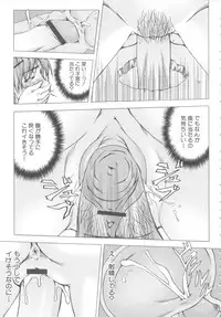 [Anthology] MOMOPAN 6 [Sailor Fuku Chikan]