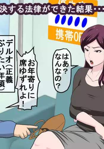 [Almarosso] Shoushika o Kaiketsu Suru Houritsu ga Dekita Kekka... 2 [Chinese] [魔劍个人汉化]