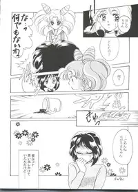 [Anthology] Doujin Anthology Bishoujo Gumi 6 (Various)