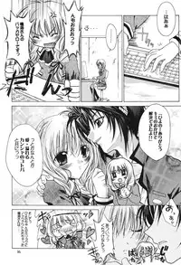 (C69) [RED RIBBON REVENGER (Makoushi)] Valhalla ~ Dainishou~ Fuyu no Arashi (Spiral) [Digital]