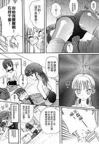 [Shinjinkun] Gakkou Shitei [Chinese]