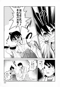 [Anthology] Tsuyokikko - This Girl Is Tsundere!