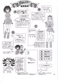 (C60) [KAITEN SOMMELIER (13.)] DAIKAITEN (King of Fighters, Sailor Moon, Street Fighter)