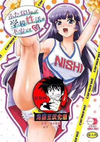 (C81) [Behind Moon (Q)] Dulce Report 14 [English] [SaHa]