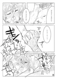 [Shirotsumesou (Ryokai)] Starlight MilkyWay 2 ~Kimi to Tobu Ano Sora~ (Strike Witches) [Digital]