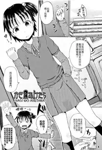 [Poncocchan] Nodohame [Chinese] [4K漢化組]