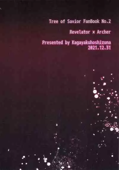 (C99) [Kagayaku Hoshizuna (Miyu)] Boku no baiboradagā ni suu~erubodi (Tree of Savior)