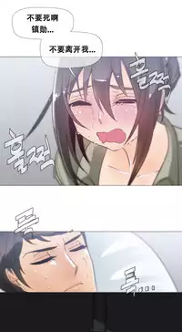 HouseHold Affairs 【卞赤鲤个人汉化】1~30话（持续更新中）