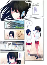 (C92) [ROUTE1 (Taira Tsukune)] Sex wa Arashi no You ni. (THE IDOLM@STER CINDERELLA GIRLS) [Chinese] [无毒汉化组]