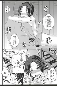(SPARK10) [molfo (jomo)] my SWEET Honmaru (Touken Ranbu)
