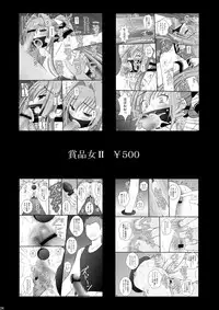 [Asanoya (Kittsu)] Seishin Houkai Suru made Kusugurimakutte Ryoujoku Shitemiru Test IX - Shinjiteita Ao-sama ga Ahegao Double Peace no Shashin o Okuttekita (Shimoneta to Iu Gainen ga Sonzai Shinai Taikutsu na Sekai) [Chinese] [狂笑漢化组] [Digital]