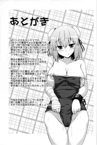 (Kouroumu 10) [CUNICULUS (Yositama)] Ka no Yu (Touhou Project) [English] [CGrascal]