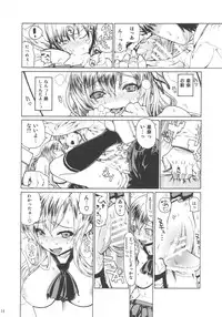(C83) [Dorepooru (Leopard)] Leopard Hon 20 (Boku wa Tomodachi ga Sukunai)