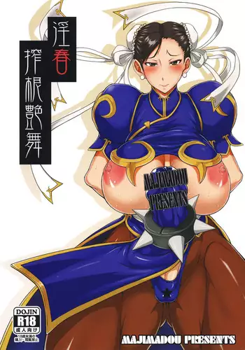 妹に舌磨きを教えてもらう姉