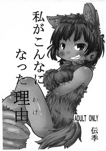 海風、頑張ります！