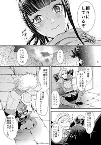(C90) [Rurunoya (Rurukichi)] Nazarick Biyori 2 (Overlord)