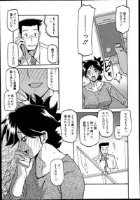 Manga Bangaichi 2014-11