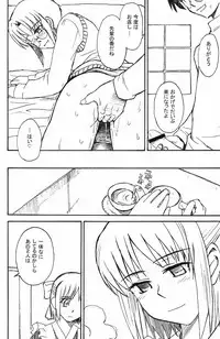 (C63) [MOON RULER (Tsukino Jyogi)] Moon Ruler Laboratory 2002 Winter (Tsukihime)