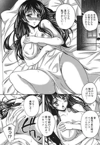 [Kusui Aruta] Renai Holic