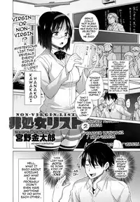 [Miyano Kintarou] Hishojo List | Non-Virgin List 1-6 [English] {darknight} [Digital]