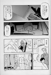 [Sanbun Kyoden] Hiiro no Koku Joukan