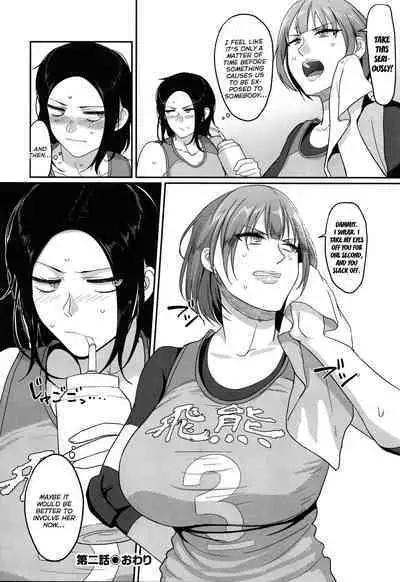 [Yamamoto Zenzen] S-ken K-shi Shakaijin Joshi Volleyball Circle no Jijou 1 | Affairs of the Women's Volleyball Circle of K city, S prefecture 1 [English] {brolen}