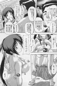 ANGEL Club 2011-01
