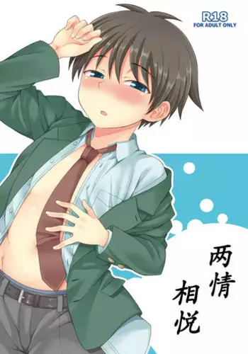 JS Kenkyuukai | JS Research Seminar
