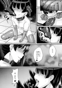 (C86) [Null Mayu (Chimosaku)] Oatsui no wa Ikaga? (Kantai Collection -KanColle-)