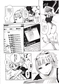 Girls forM Vol. 03