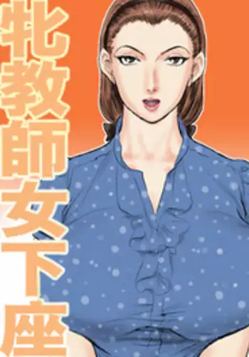 (TS物)(成年コミック) [きゃろらいんようこ] 悩殺きゃろらいん (同人誌アンソロジー集)