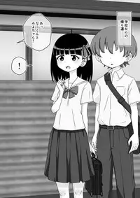 [Ari and Mura] Osananajimi Saimin Choukyou Nikki