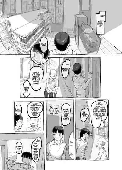 Ore no Musume wa Moto Kano Ni | My Daughter Looks Like My Ex-Girlfriend