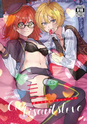 (Super ROOT4to5 2018) [NOTONOTE (Noto)] Bokura no Biscuit Love - Our biscuits love (Fate/Grand Order) [English] [SMDC]