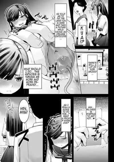 Aoi Tsubomi ga Saku Mae ni - Before the Green Bud Sprouts